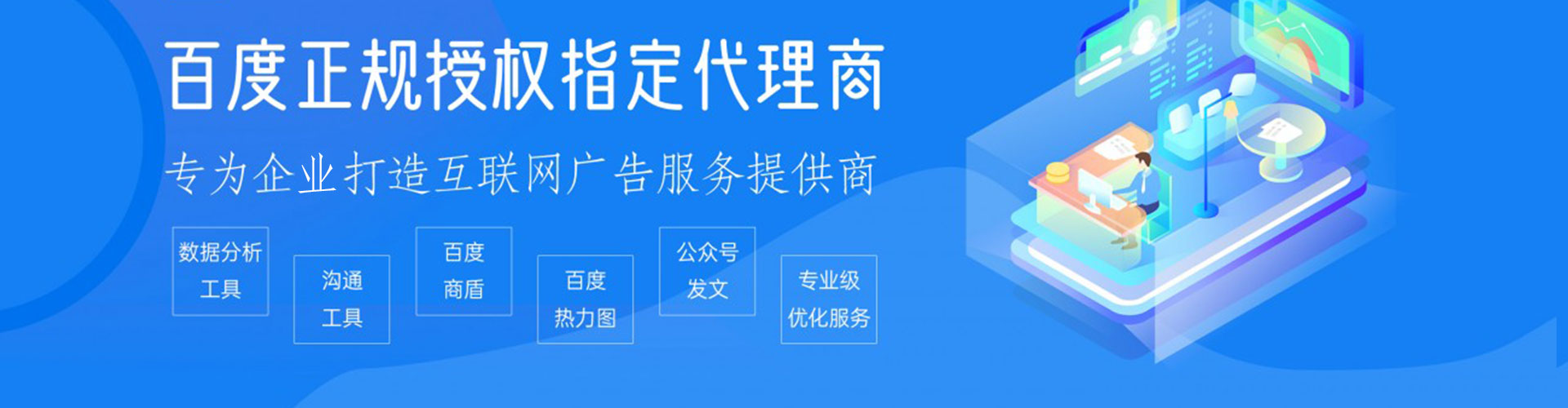 水城谷歌sem