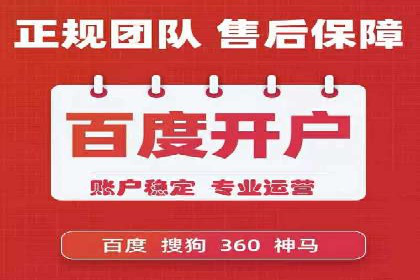 百度SEO推广案例：优化策略与效果对比