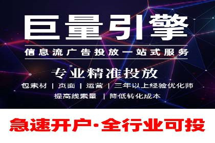 实战经验：竞价推广案例分享与优化技巧